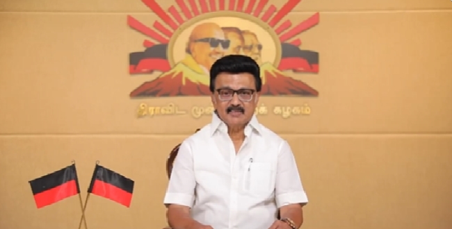 Seithipunal