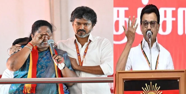 Seithipunal