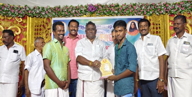 Seithipunal