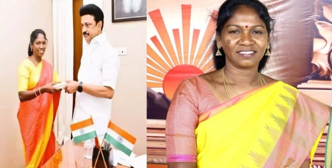 Seithipunal