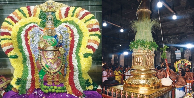 Seithipunal
