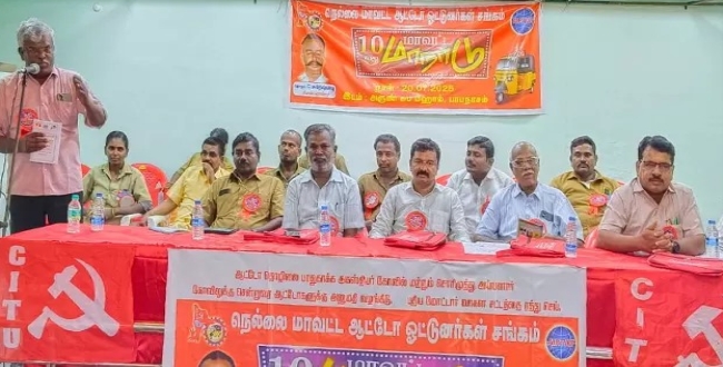 Seithipunal