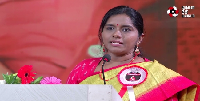 Seithipunal