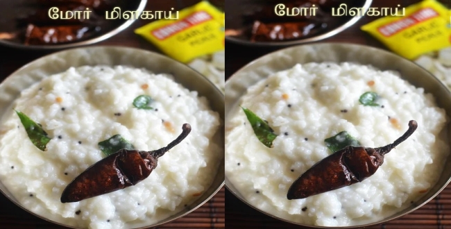 Seithipunal