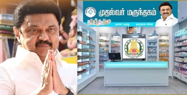Seithipunal