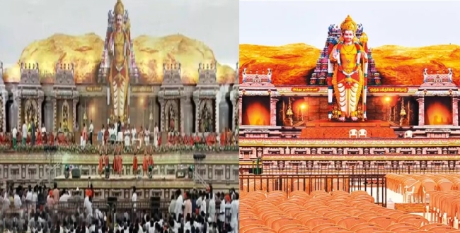 Seithipunal