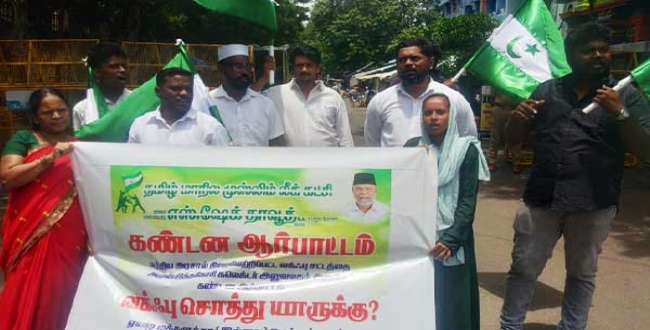 Seithipunal