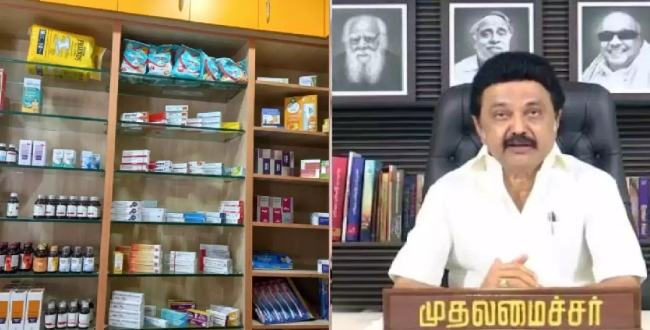 முதல்வர் மருந்தகம் அமைக்க வேண்டுமா? - தமிழக அரசு அசத்தல் அறிவிப்பு..! -  Seithipunal