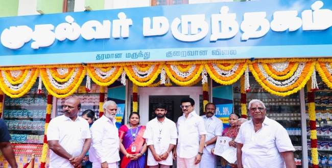 Seithipunal