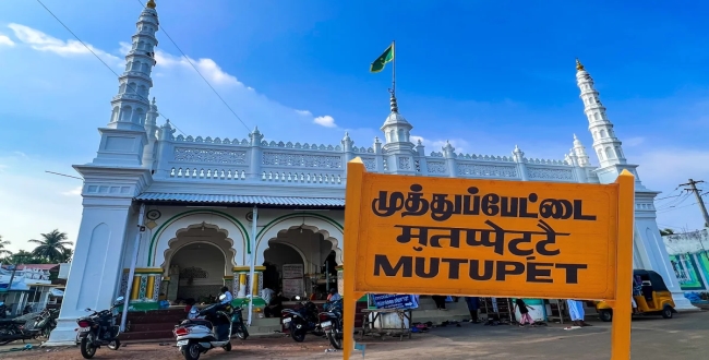 Seithipunal