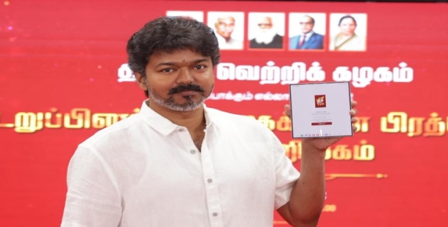 Seithipunal