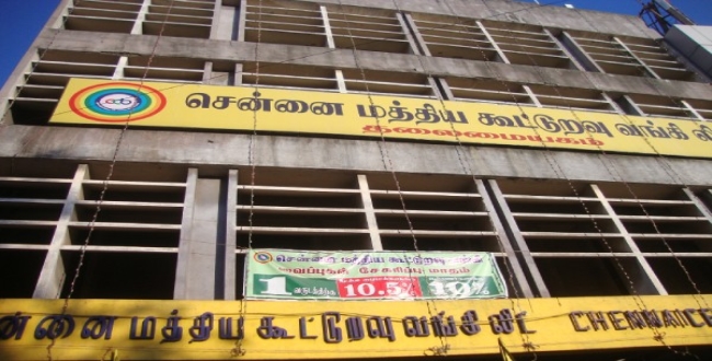 Seithipunal