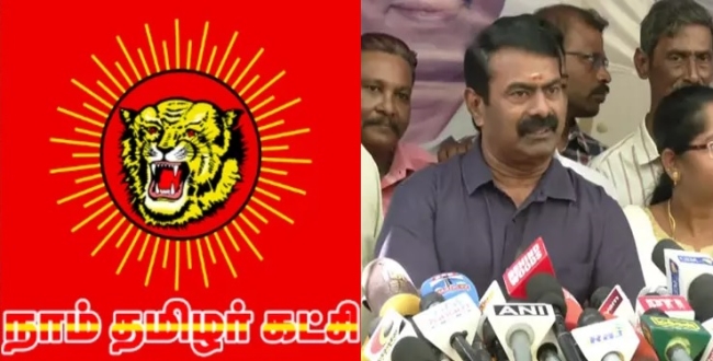 Seithipunal