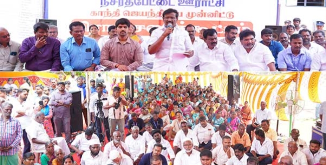 Seithipunal