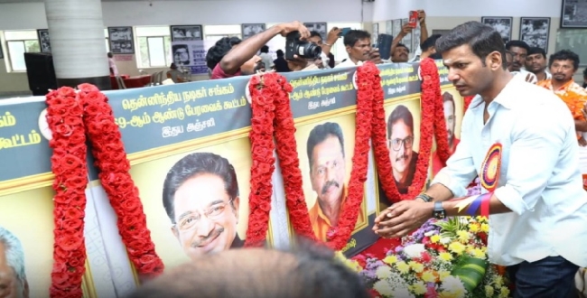 Seithipunal