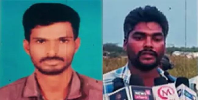 Seithipunal