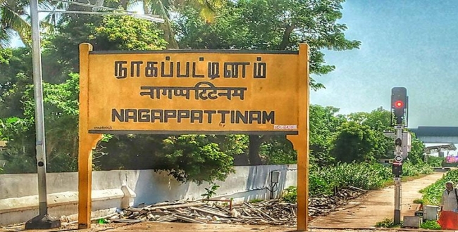 Seithipunal