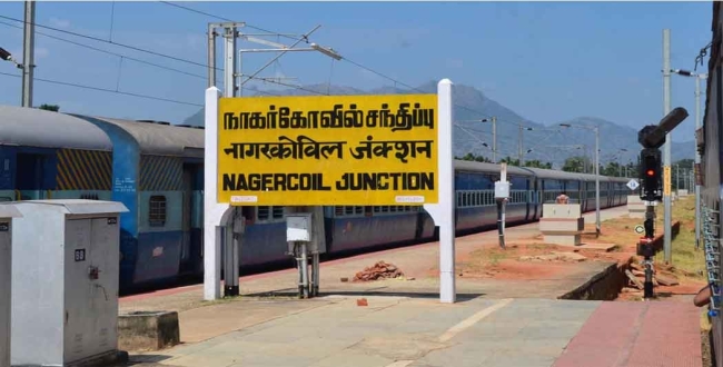 Seithipunal