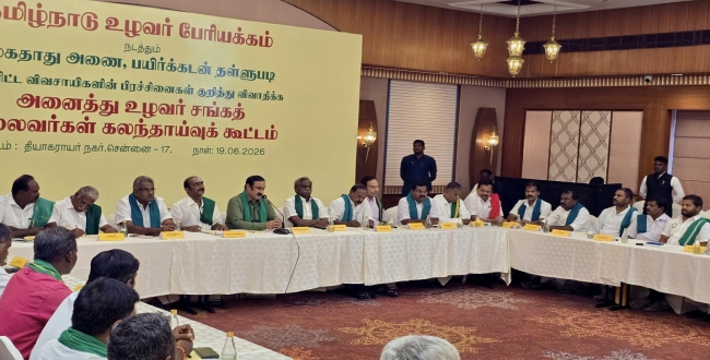 Seithipunal