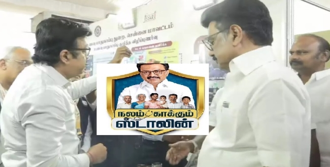 Seithipunal