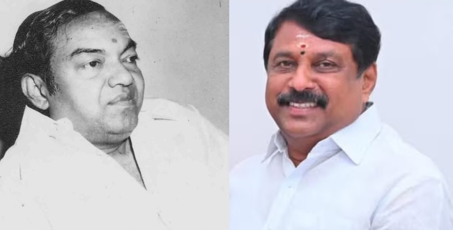 Seithipunal