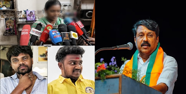 Seithipunal