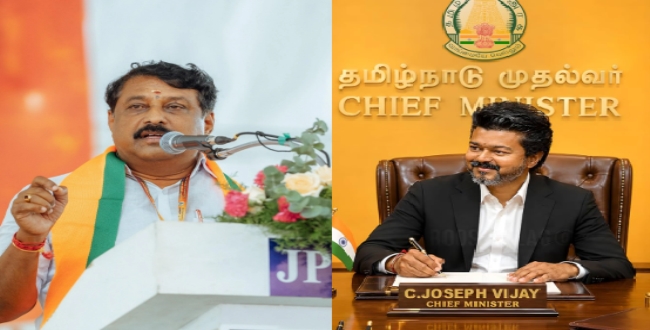 Seithipunal