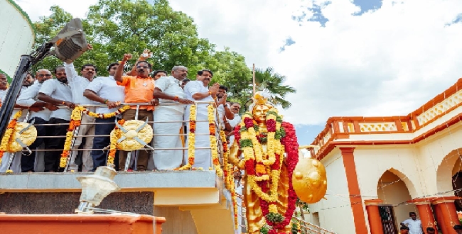 Seithipunal