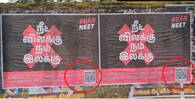Seithipunal