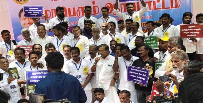 Seithipunal