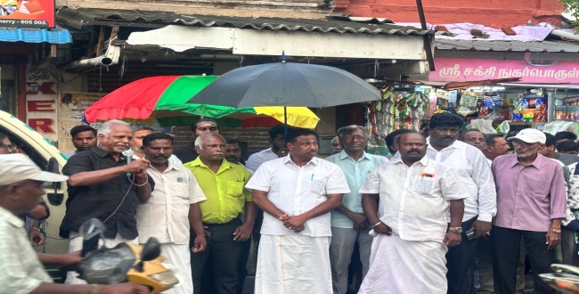 Seithipunal
