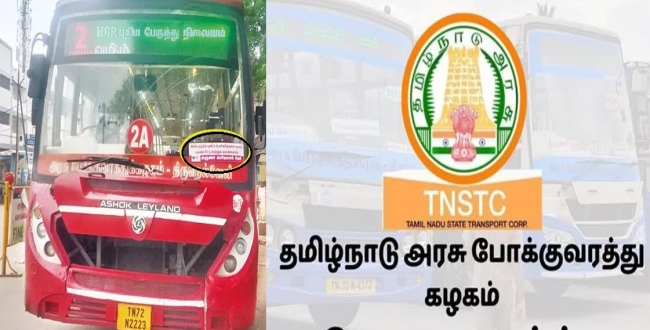 Seithipunal