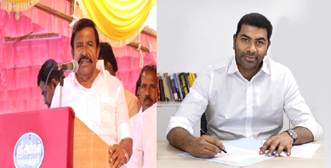 Seithipunal