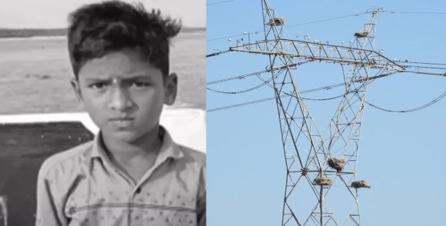Seithipunal