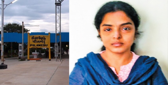 Seithipunal
