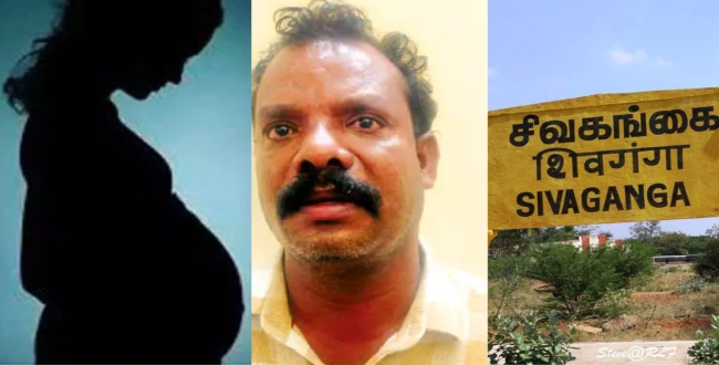 Seithipunal