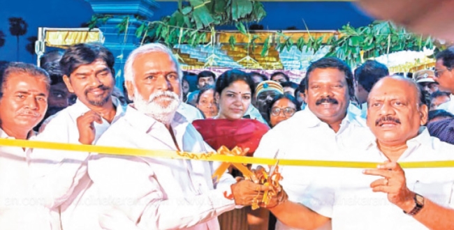 Seithipunal