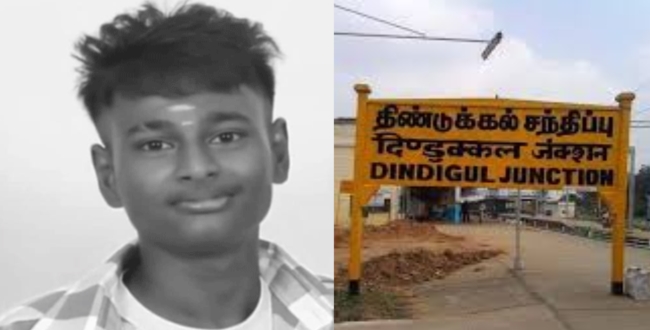 Seithipunal