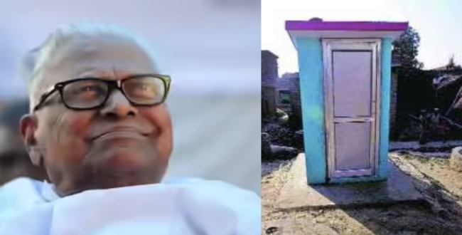 Seithipunal