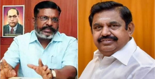 Seithipunal