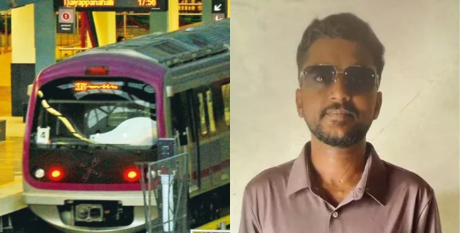 Seithipunal