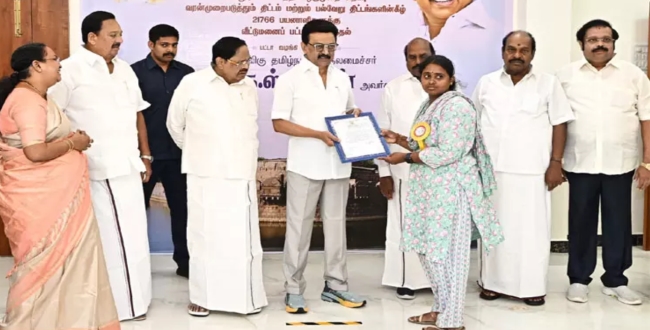 Seithipunal