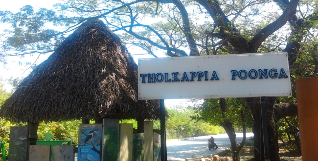 Seithipunal