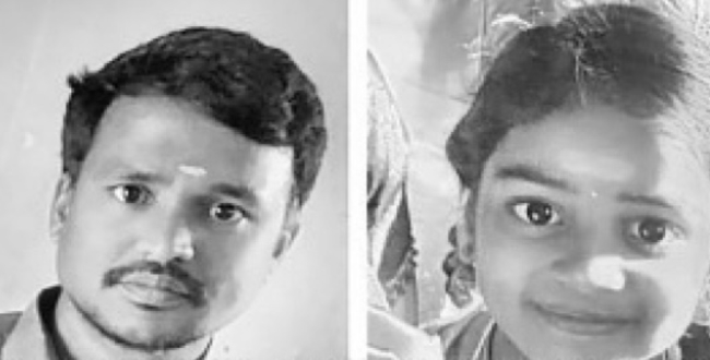 Seithipunal