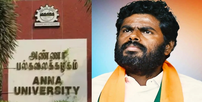 Seithipunal