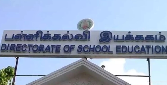 Seithipunal