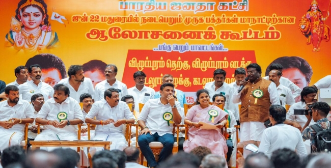 Seithipunal