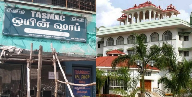 Seithipunal