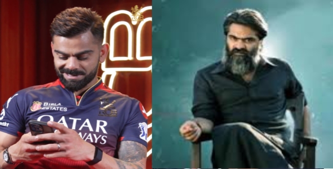 Seithipunal