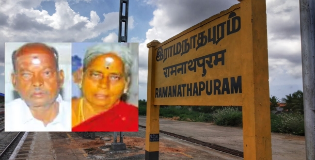 Seithipunal